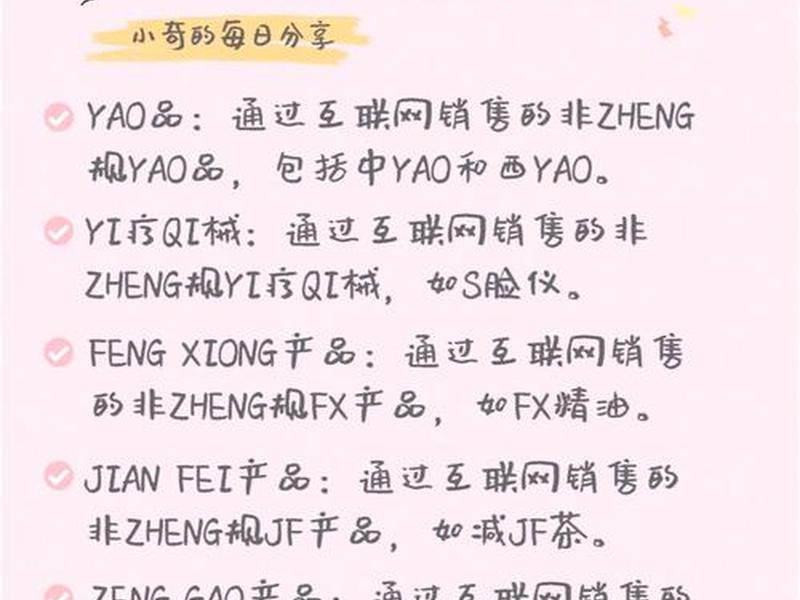 黑五类电商是什么意思 黑五类电商是什么意思啊 黑五类电商是什么意思 黑五类电商是什么意思啊