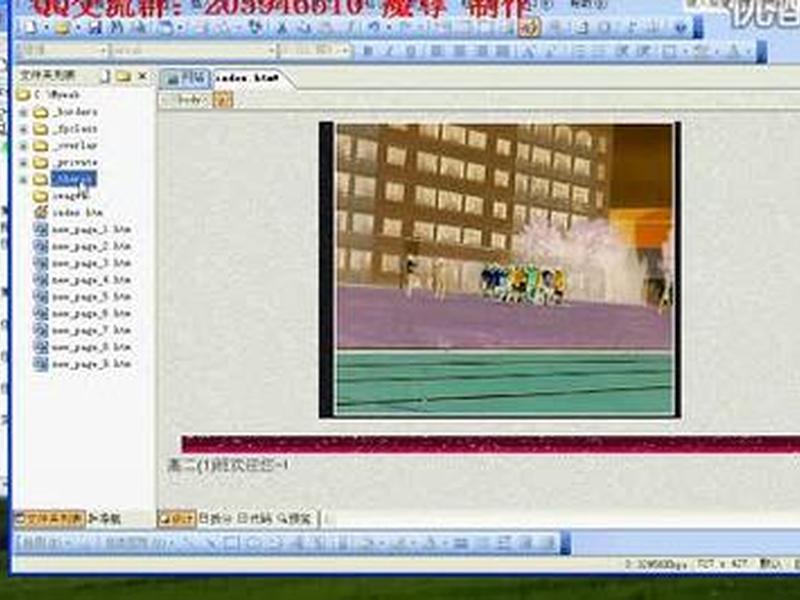 frontpage做网页教程视频,frontpage网页制作教程视频 frontpage做网页教程视频,frontpage网页制作教程视频