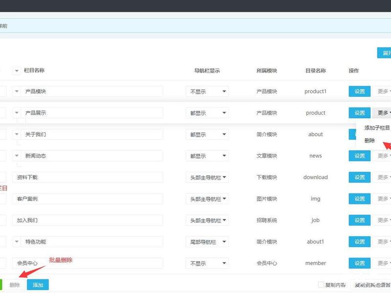 XMLS企业建站系统 dm企业建站系统 XMLS企业建站系统 dm企业建站系统