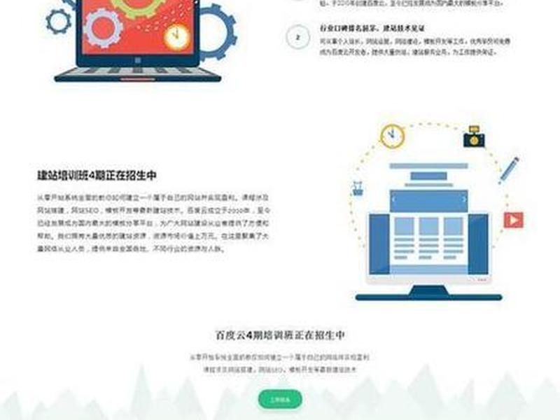 z-blog建站教程，zblog建站教程