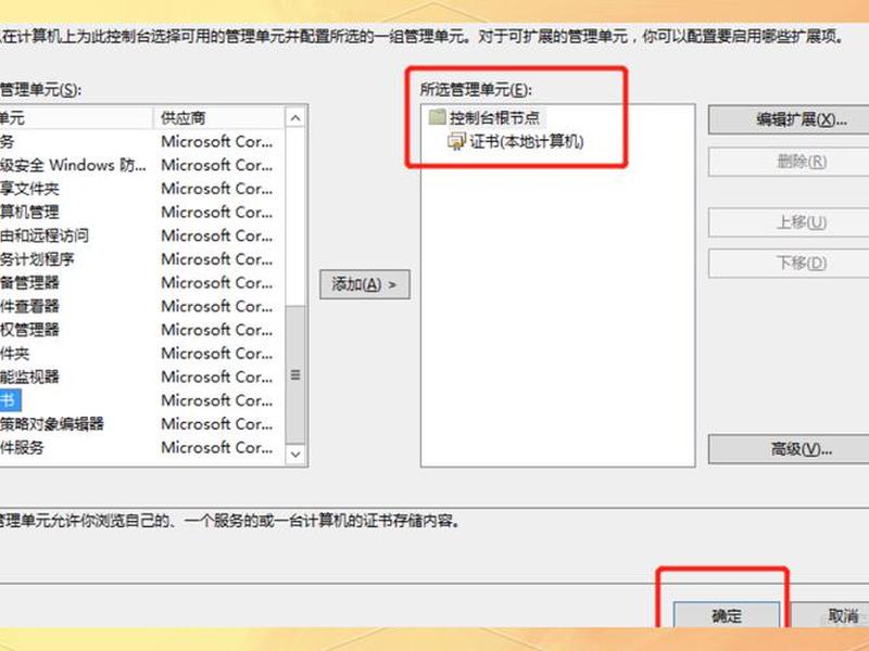 2008中的iis服务器的安装与配置 2008服务器iis配置步骤 2008中的iis服务器的安装与配置 2008服务器iis配置步骤