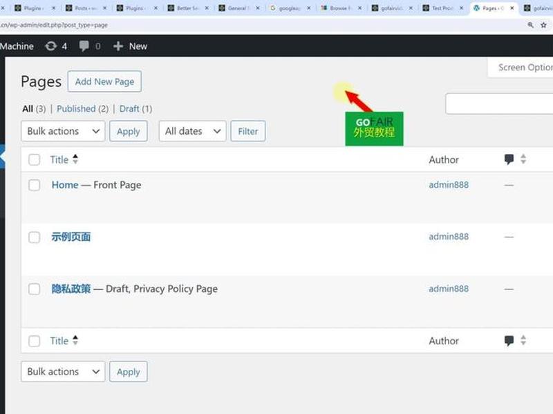 wordpress模板安装教程 - wordpress 模板教程