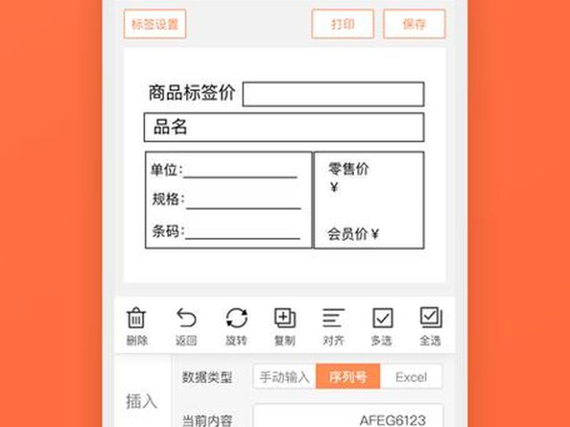 tomato官网下载 Tomato官网下载入口 tomato官网下载 Tomato官网下载入口