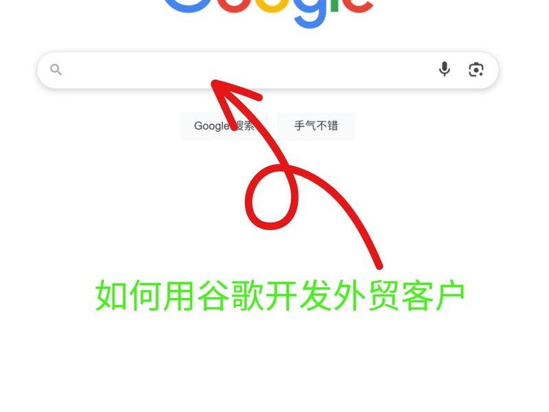 谷歌外贸开发客户最有效方法 谷歌外贸开发客户最有效方法有哪些 谷歌外贸开发客户最有效方法 谷歌外贸开发客户最有效方法有哪些