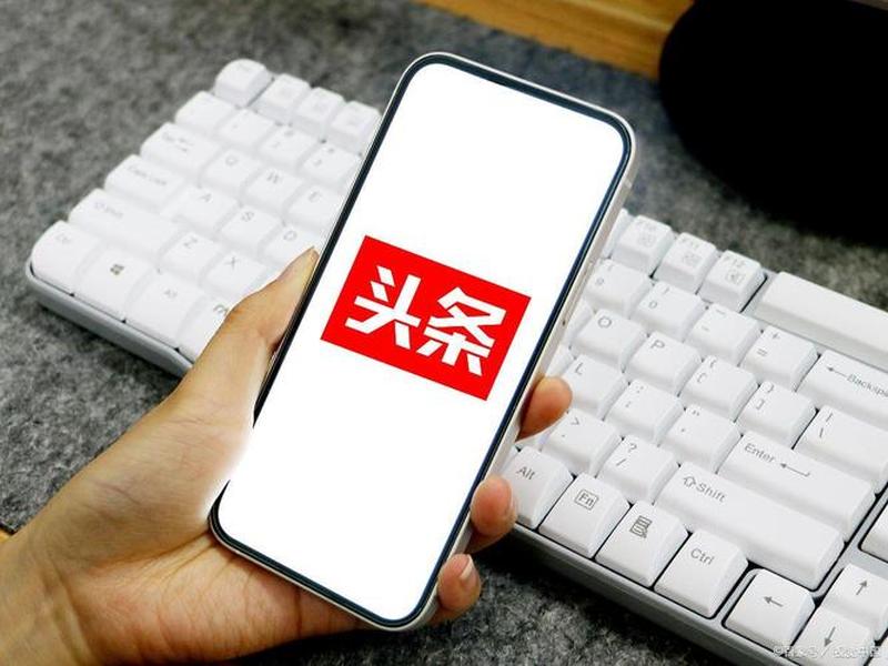 头条广告怎么加盟 头条广告怎么加盟代理
