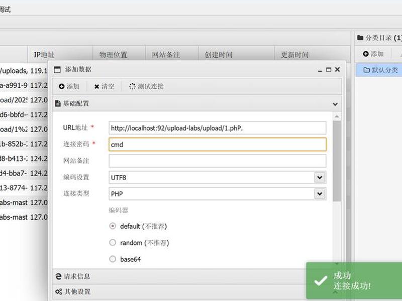 如何上传网站代码、如何上传网站代码文件 如何上传网站代码、如何上传网站代码文件