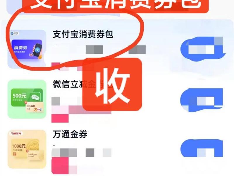 如何建立优惠券群有什么技巧吗(建优惠券群叫个什么名字比较好) 如何建立优惠券群有什么技巧吗(建优惠券群叫个什么名字比较好)