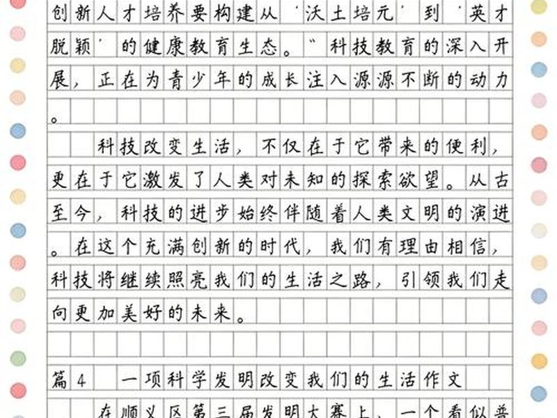 马克斯克（马克斯克莱伯定律）