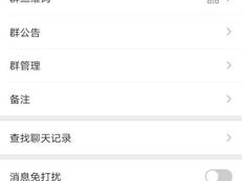 怎么建群拉人进群微信;怎么建群拉人进群微信号 怎么建群拉人进群微信;怎么建群拉人进群微信号
