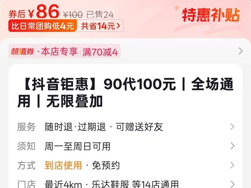 团购网站groupon 团购网站groupon最初是采用什么向客户提供优惠券的 团购网站groupon 团购网站groupon最初是采用什么向客户提供优惠券的