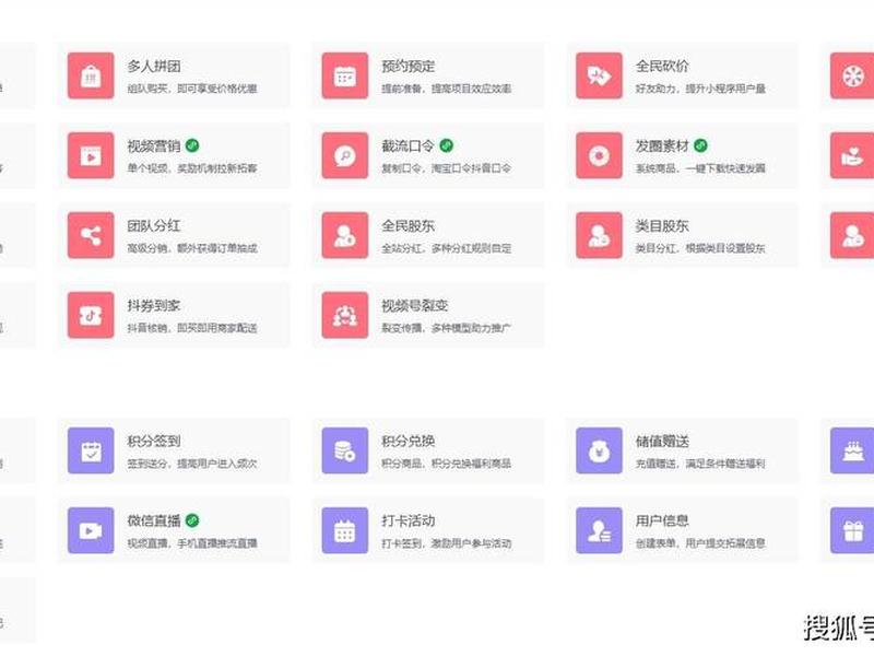 平台插件化 - 平台+插件 平台插件化 - 平台+插件