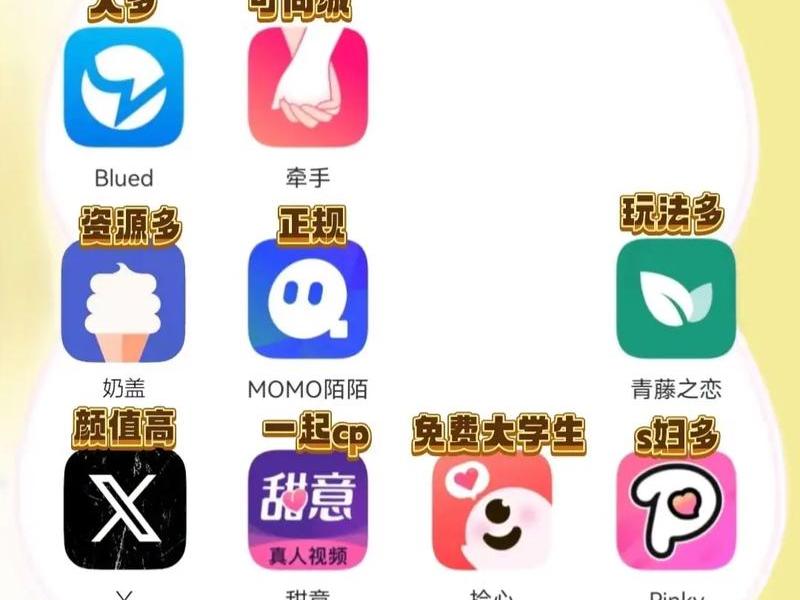椰果社交软件 - 椰果社交软件下载 椰果社交软件 - 椰果社交软件下载