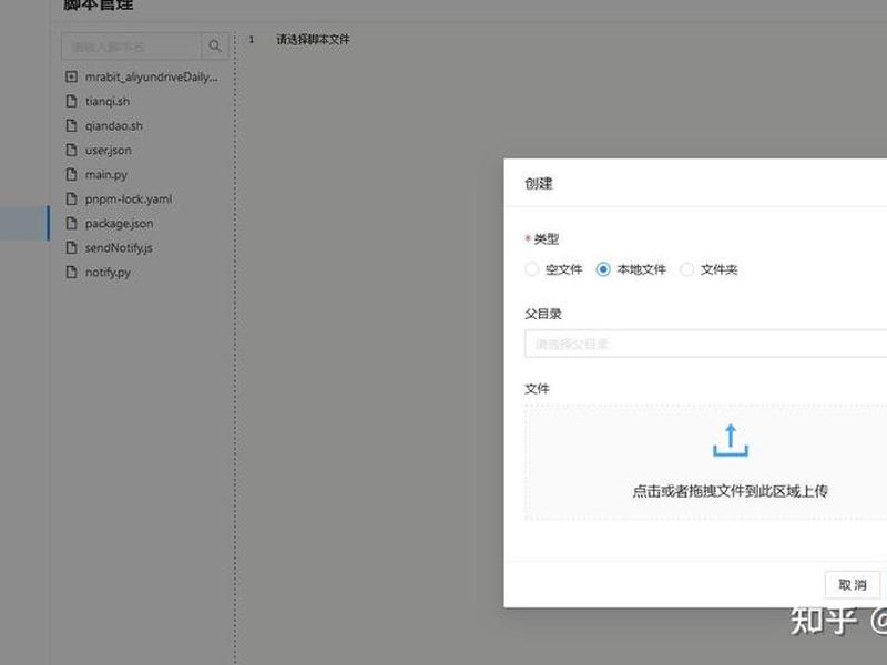 青龙安装教程(青龙面板+ninja从零安装教程) 青龙安装教程(青龙面板+ninja从零安装教程)