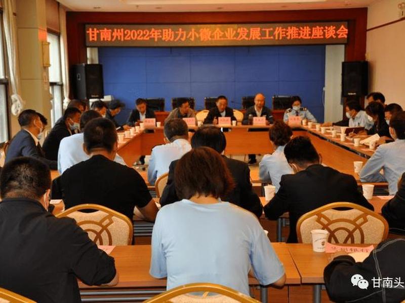 微企点客服电话;微企办电话 微企点客服电话;微企办电话
