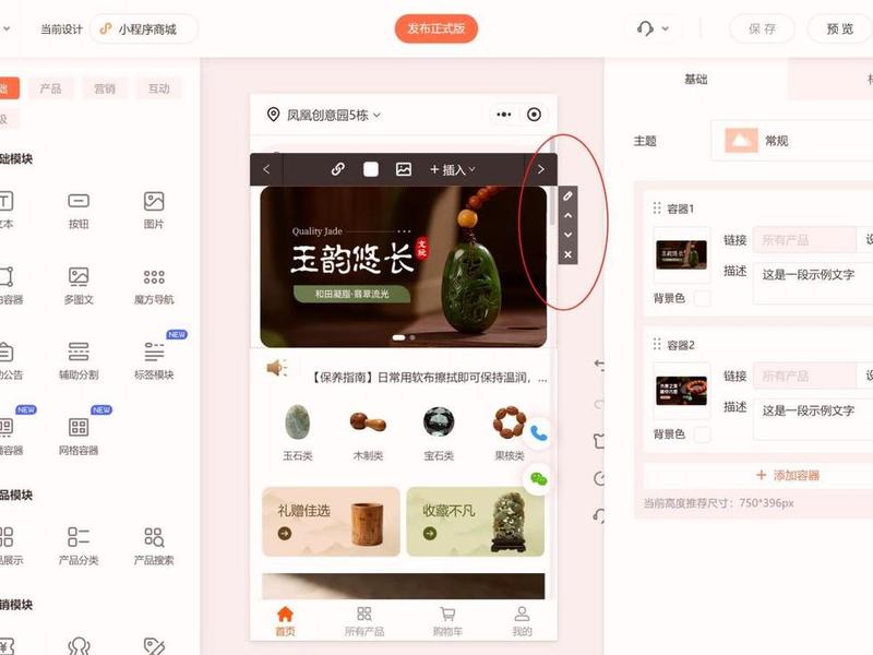 乔拓云建站怎么建小程序 - 乔拓云网站建设 乔拓云建站怎么建小程序 - 乔拓云网站建设