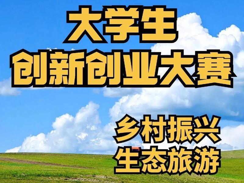 旅游创业教程、旅游创业教程电子书 旅游创业教程、旅游创业教程电子书