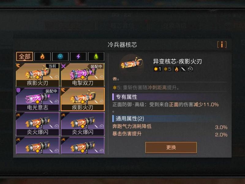 明日之后组队后怎么开启准备，明日之后组队后怎么开启准备模式