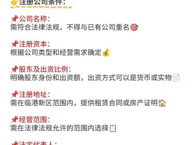 小微企业注册网站 - 小微企业注册网站流程 小微企业注册网站 - 小微企业注册网站流程
