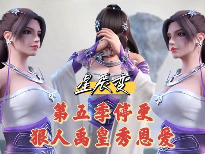 星辰说建站视频教程;星辰说健康视频 星辰说建站视频教程;星辰说健康视频