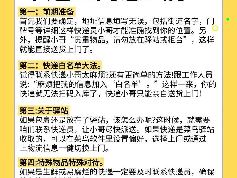 快手驿站怎么开通(快手驿站怎么开通快递) 快手驿站怎么开通(快手驿站怎么开通快递)