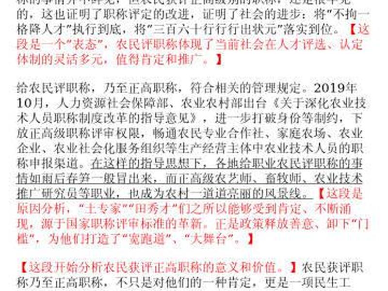 站长如何做才能做得更好,站长如何做才能做得更好呢 站长如何做才能做得更好,站长如何做才能做得更好呢