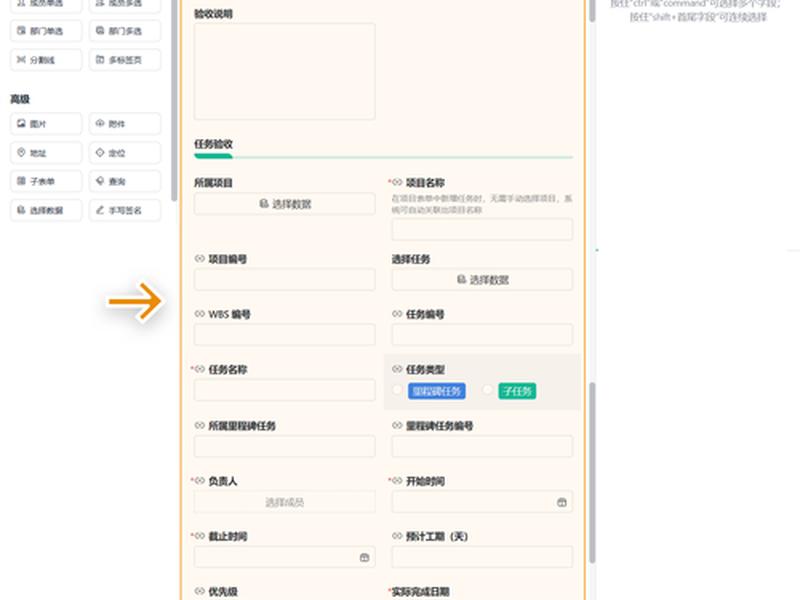 万网搭建表单(万网搭建表单怎么弄) 万网搭建表单(万网搭建表单怎么弄)
