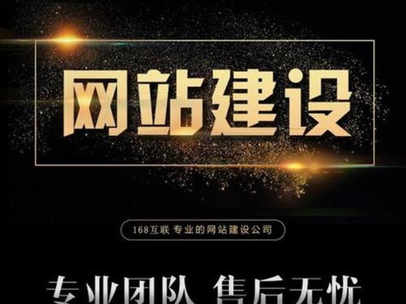 网站制作建 网站制作建立 网站制作建 网站制作建立