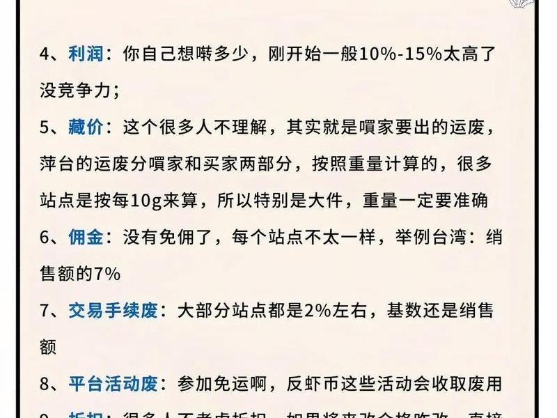 虾皮跨境电商广告,虾皮跨境电商广告费骗局 虾皮跨境电商广告,虾皮跨境电商广告费骗局