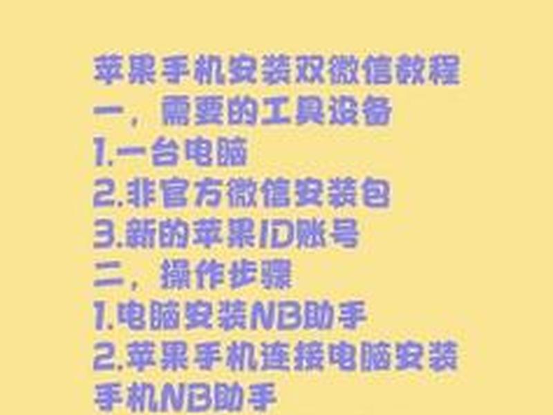 系统下载安装详细教程，系统安装详细步骤