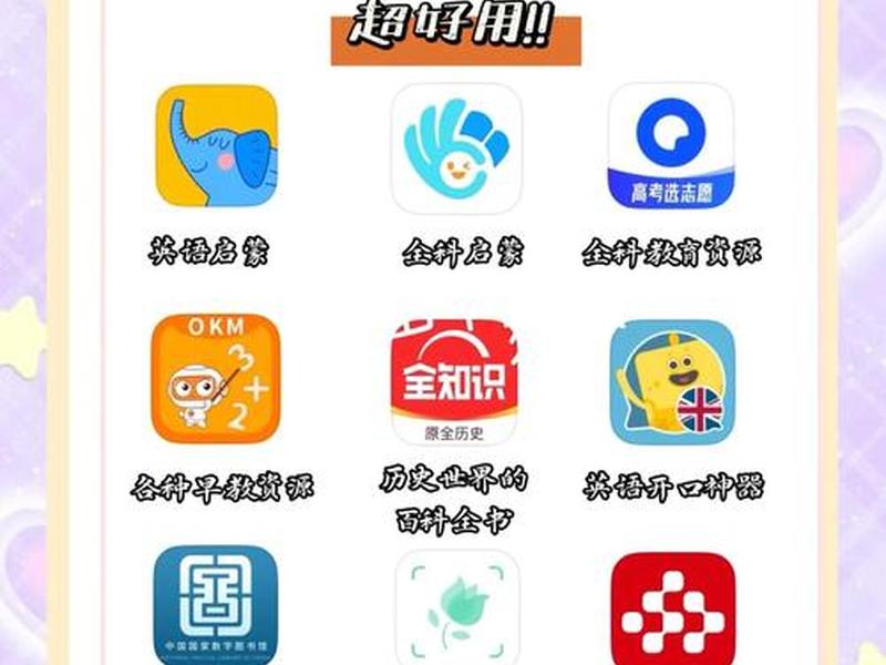 傻瓜式app开发平台下载、傻瓜式app开发平台下载官网 傻瓜式app开发平台下载、傻瓜式app开发平台下载官网