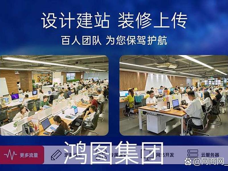 装修网站怎么做 - 装修网站怎么做推广 装修网站怎么做 - 装修网站怎么做推广