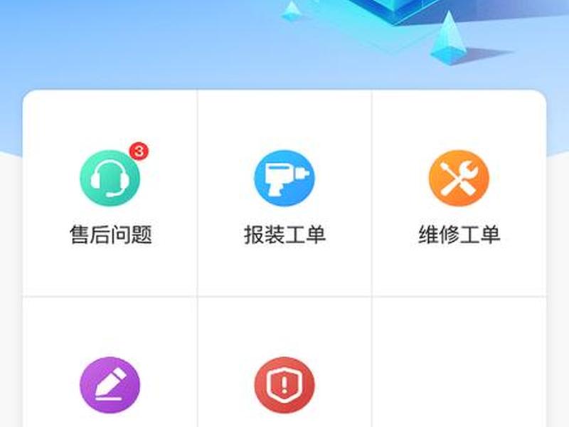 智能网站建设模板售后、智能网站建设平台 智能网站建设模板售后、智能网站建设平台