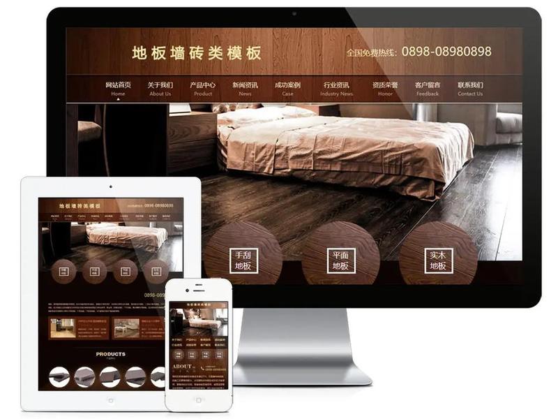 深圳网站定制开发 - 深圳网站定制开发公司