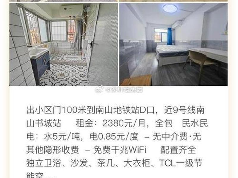 南山站在哪里,南山站d出口在哪里 南山站在哪里,南山站d出口在哪里