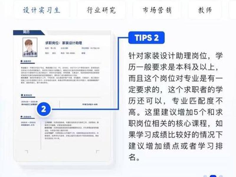 夸克简历 夸克简历怎么编辑 夸克简历 夸克简历怎么编辑