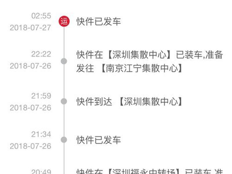快递建单流程详解,快递建单流程详解视频 快递建单流程详解,快递建单流程详解视频