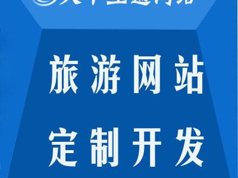 武汉建站教程 - 武汉建站程序 武汉建站教程 - 武汉建站程序