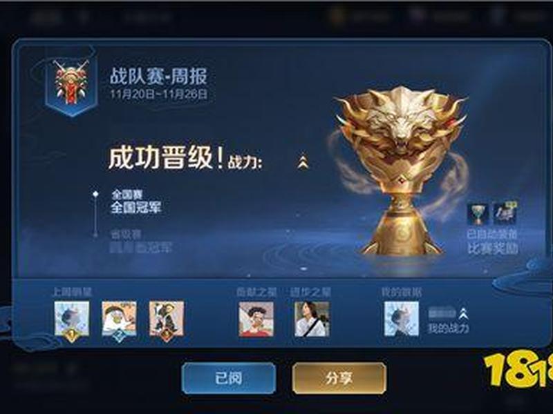 王者创建战队步骤 - 王者创建战队步骤是什么 王者创建战队步骤 - 王者创建战队步骤是什么