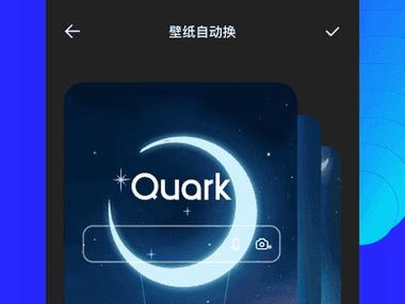 夸克软件下载;夸克软件下载安全吗 夸克软件下载;夸克软件下载安全吗