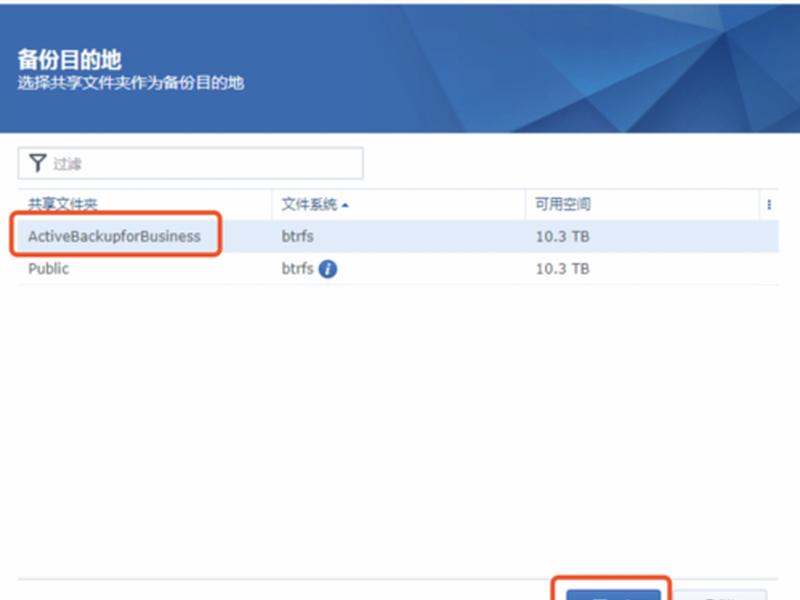 使用群晖作为服务器开发小程序(群晖做小程序服务器) 使用群晖作为服务器开发小程序(群晖做小程序服务器)