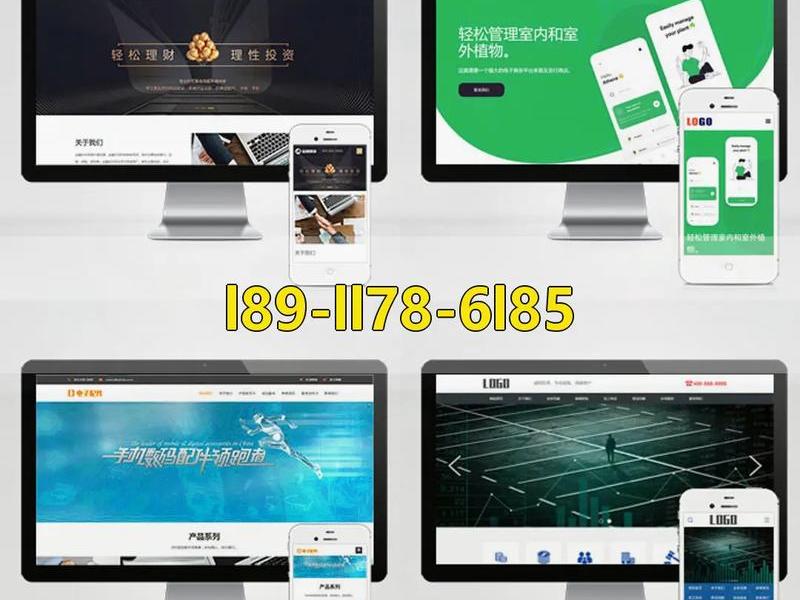 乐山网站设计公司 - 乐山网站设计公司排名 乐山网站设计公司 - 乐山网站设计公司排名