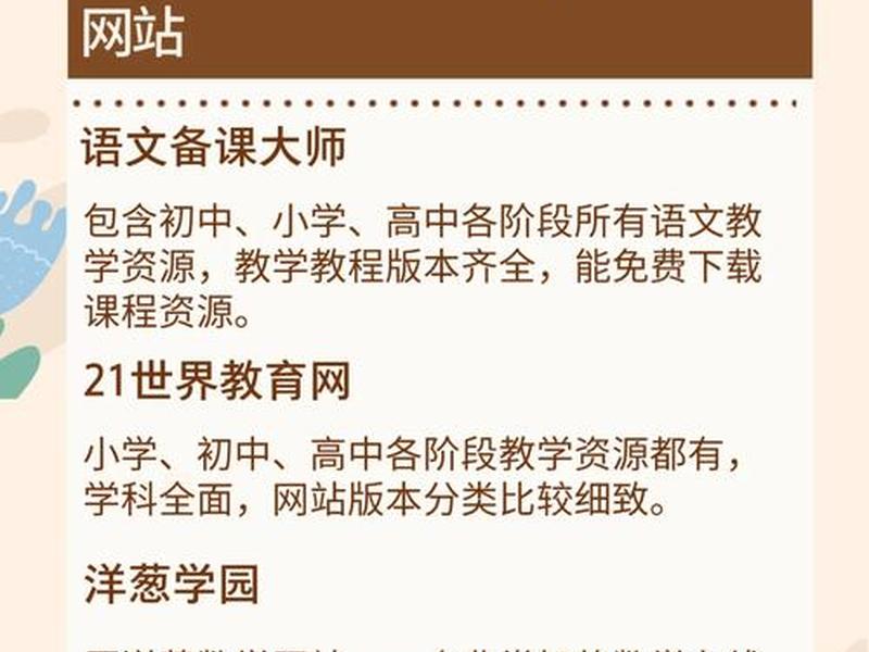 微课制作网站(微课制作网站推荐) 微课制作网站(微课制作网站推荐)