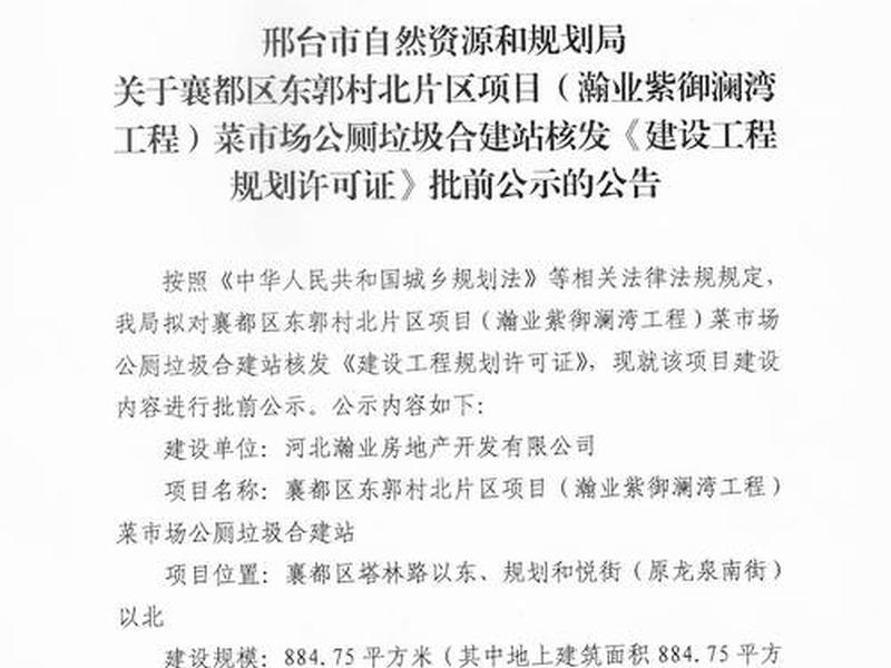 南海建站相关文件、南海建站相关文件最新 南海建站相关文件、南海建站相关文件最新