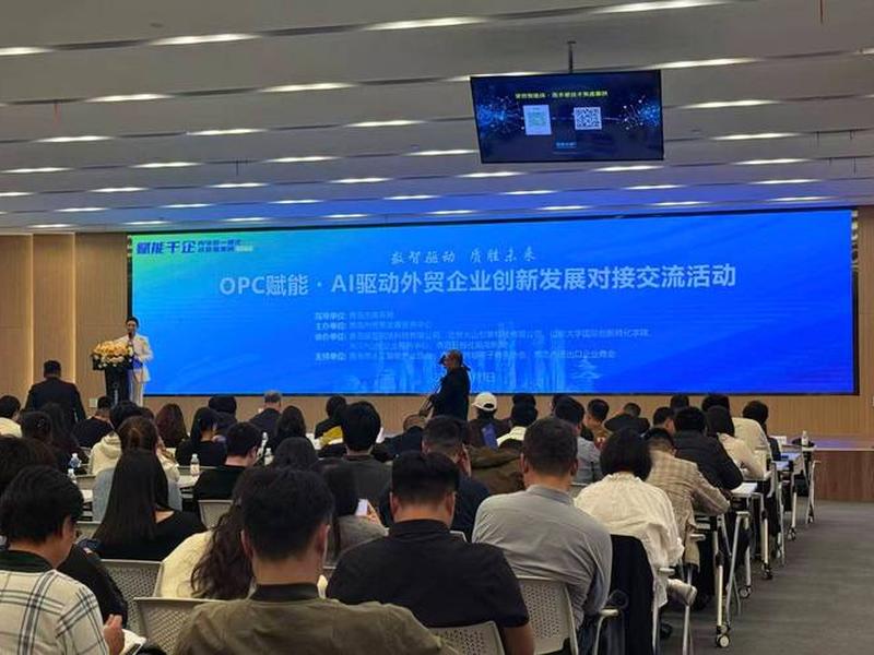 黔东南外贸数字化运营公司(黔东南外贸数字化运营公司有哪些) 黔东南外贸数字化运营公司(黔东南外贸数字化运营公司有哪些)