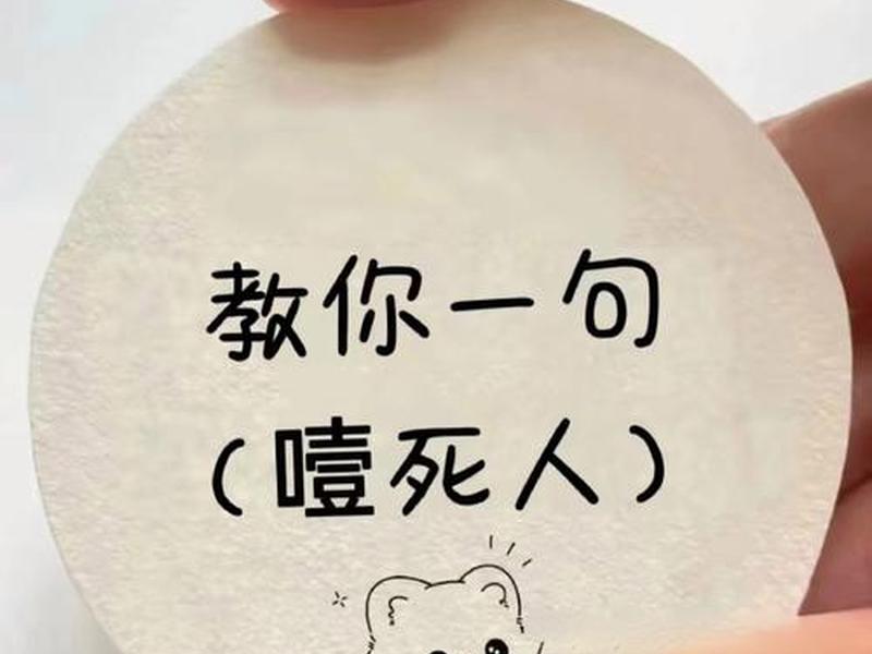 稀里糊涂吧 - 稀里糊涂吧是什么意思啊 稀里糊涂吧 - 稀里糊涂吧是什么意思啊