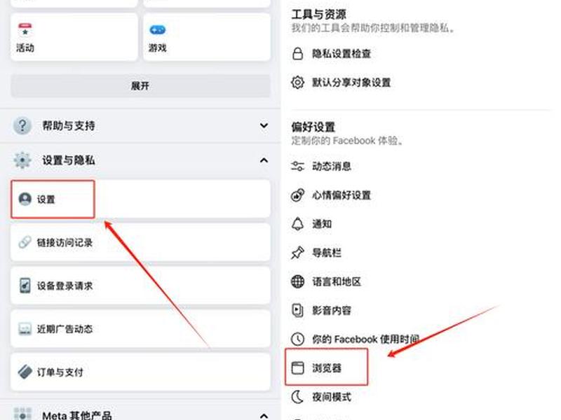 脸书使用教程视频(脸书使用教程视频下载) 脸书使用教程视频(脸书使用教程视频下载)