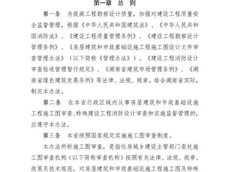 咸宁市建固建设工程施工图设计审查有限公司 咸宁市建固建设工程施工图设计审查有限公司怎么样 咸宁市建固建设工程施工图设计审查有限公司 咸宁市建固建设工程施工图设计审查有限公司怎么样
