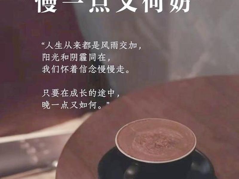 慢慢来教程(慢慢的教程) 慢慢来教程(慢慢的教程)