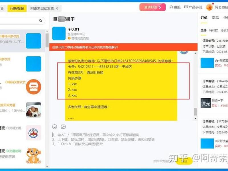 淘客券怎么建 - 淘宝客怎么添加优惠券