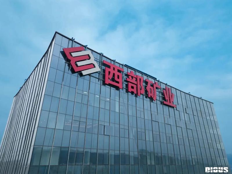 西部工程建设网(西部工程建设网集团网) 西部工程建设网(西部工程建设网集团网)